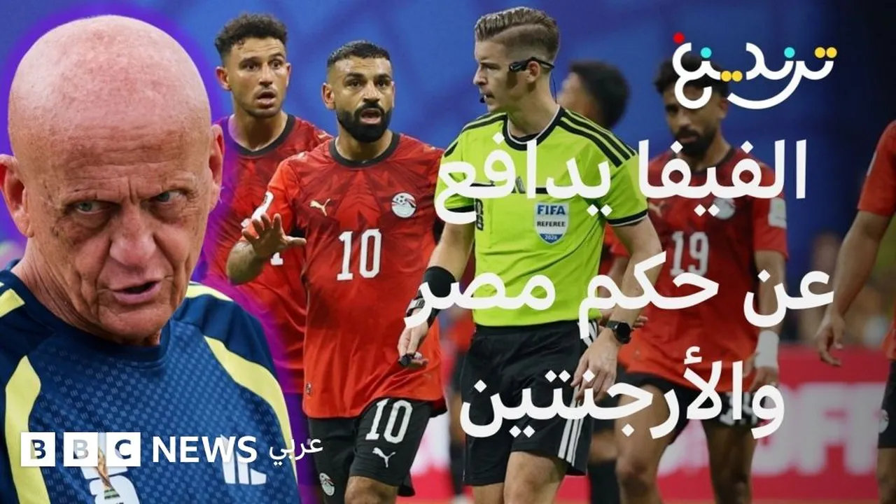 مطاعم مصرية وأمريكية تمنع دخول حكم المباراة الفرنسي في مصر والأرجنتين